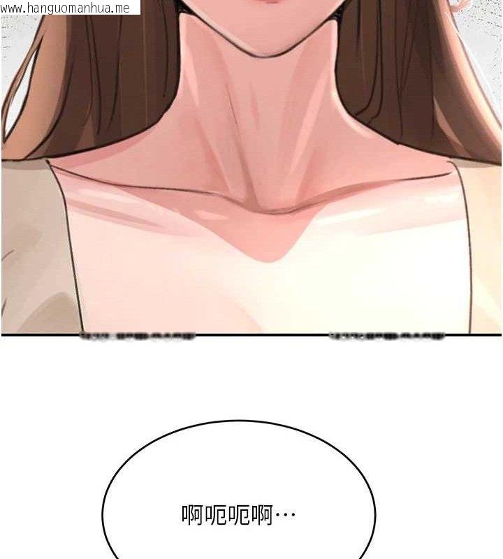 韩国漫画黑道千金韩漫_黑道千金-第31话-在办公室让秘书服务在线免费阅读-韩国漫画-第123张图片