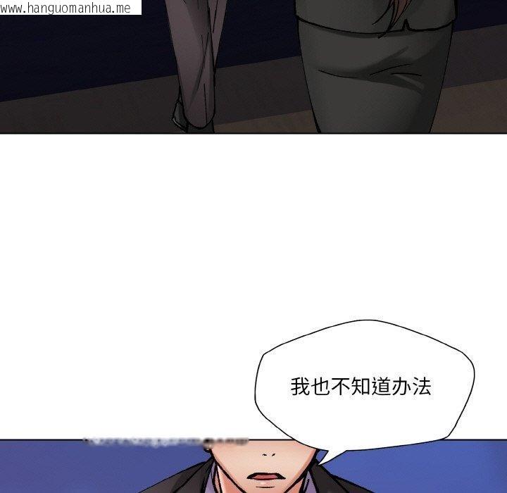 韩国漫画坏女人/了不起的她韩漫_坏女人/了不起的她-第65话在线免费阅读-韩国漫画-第79张图片