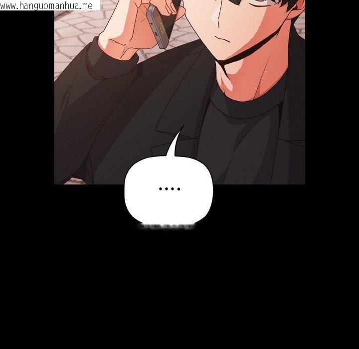 韩国漫画幸福来得太突然韩漫_幸福来得太突然-第22话在线免费阅读-韩国漫画-第146张图片