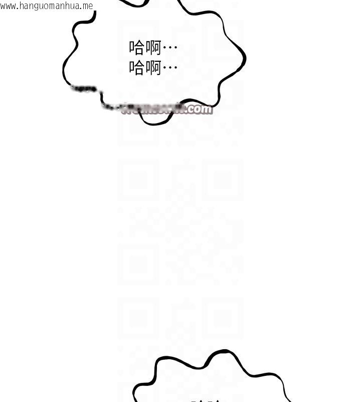 韩国漫画恶次人生韩漫_恶次人生-第24话-销魂的深喉咙在线免费阅读-韩国漫画-第84张图片