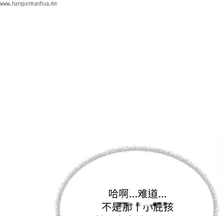 韩国漫画缺德邻居难相处韩漫_缺德邻居难相处-第32话在线免费阅读-韩国漫画-第228张图片