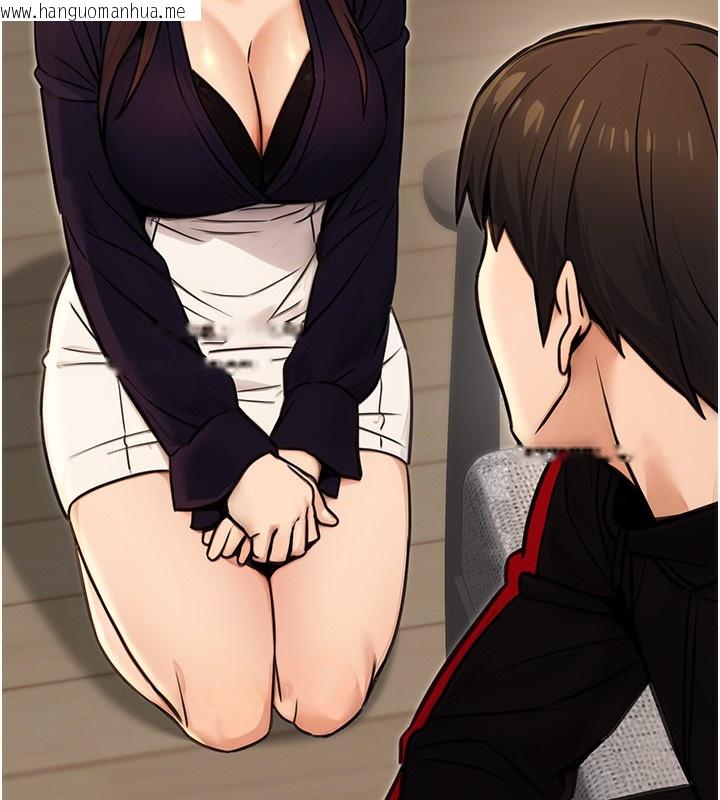 韩国漫画公务员的桃色副业韩漫_公务员的桃色副业-第16话-公务员的裸体道歉秀在线免费阅读-韩国漫画-第164张图片