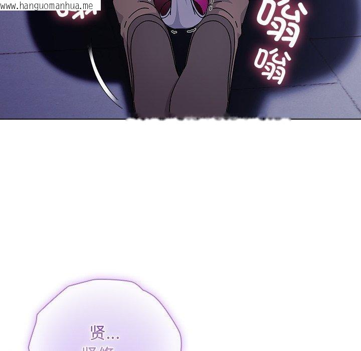 韩国漫画请弄脏我的女朋友韩漫_请弄脏我的女朋友-第3话在线免费阅读-韩国漫画-第88张图片