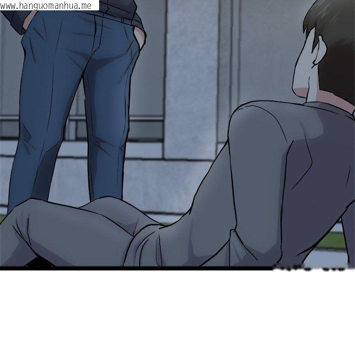 韩国漫画犬神的游戏韩漫_犬神的游戏-第18话在线免费阅读-韩国漫画-第37张图片