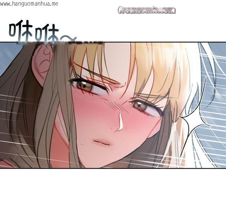 韩国漫画咖啡因韩漫_咖啡因-第59话在线免费阅读-韩国漫画-第140张图片