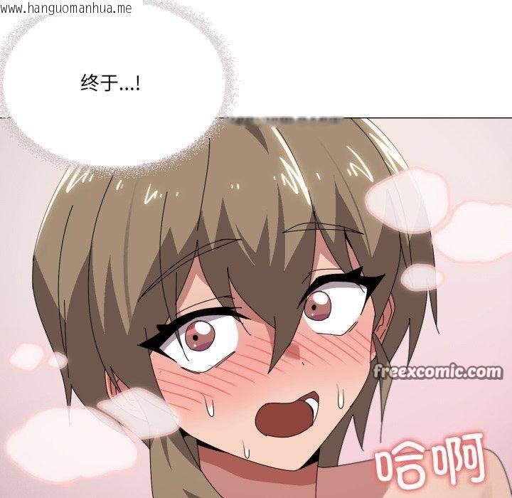 韩国漫画家人之间这样不好吧？韩漫_家人之间这样不好吧？-第45话在线免费阅读-韩国漫画-第14张图片