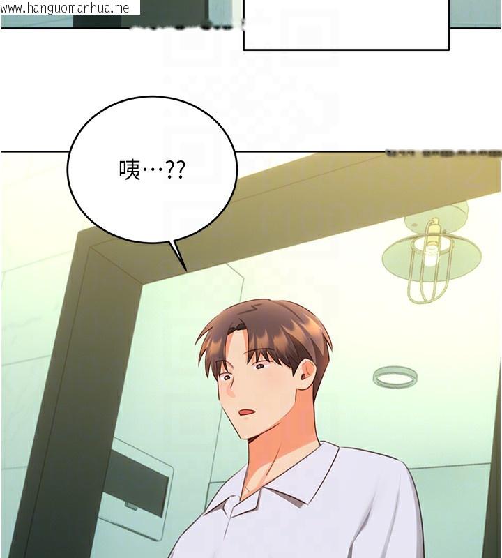 韩国漫画性运刮刮乐韩漫_性运刮刮乐-第57话-重新来过在线免费阅读-韩国漫画-第82张图片