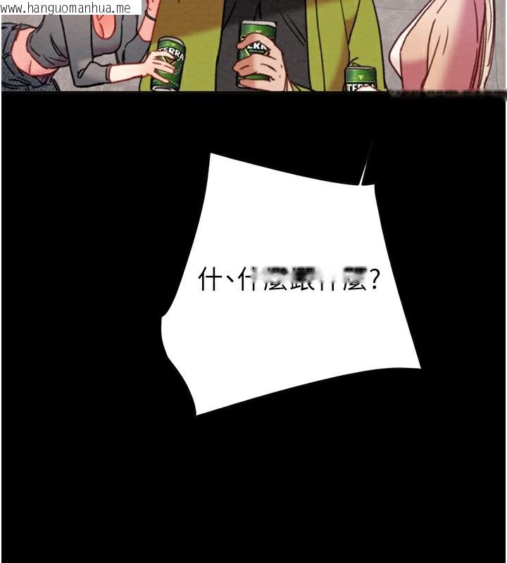 韩国漫画掠夺行动韩漫_掠夺行动-第54话-输掉的人请脱衣在线免费阅读-韩国漫画-第200张图片