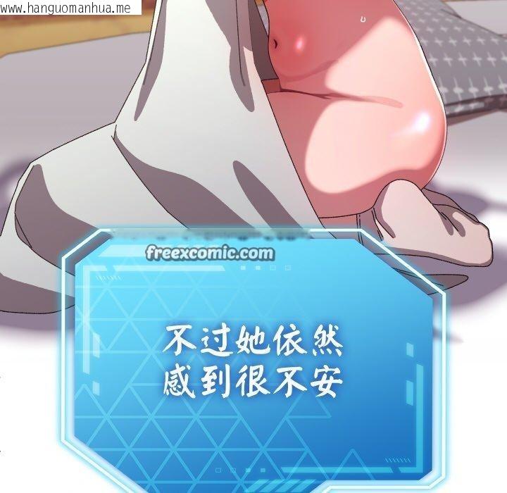 韩国漫画分身使我无限变强韩漫_分身使我无限变强-第14话在线免费阅读-韩国漫画-第28张图片