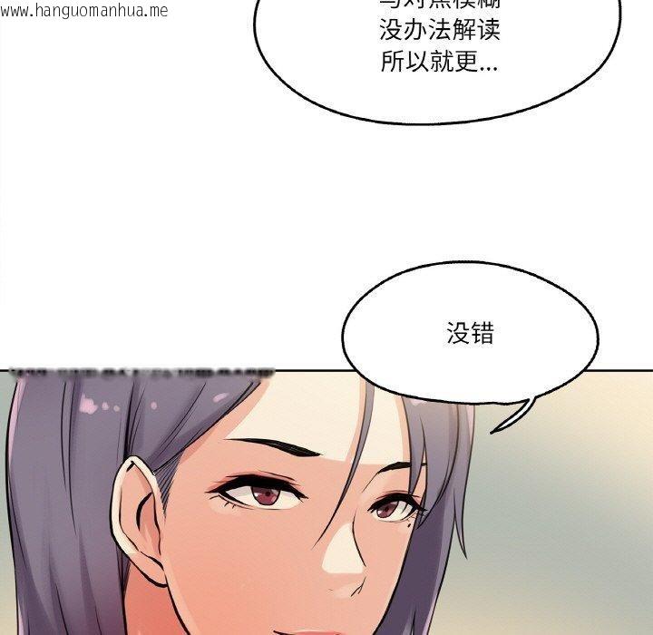 韩国漫画爸爸也疯狂韩漫_爸爸也疯狂-第8话在线免费阅读-韩国漫画-第48张图片