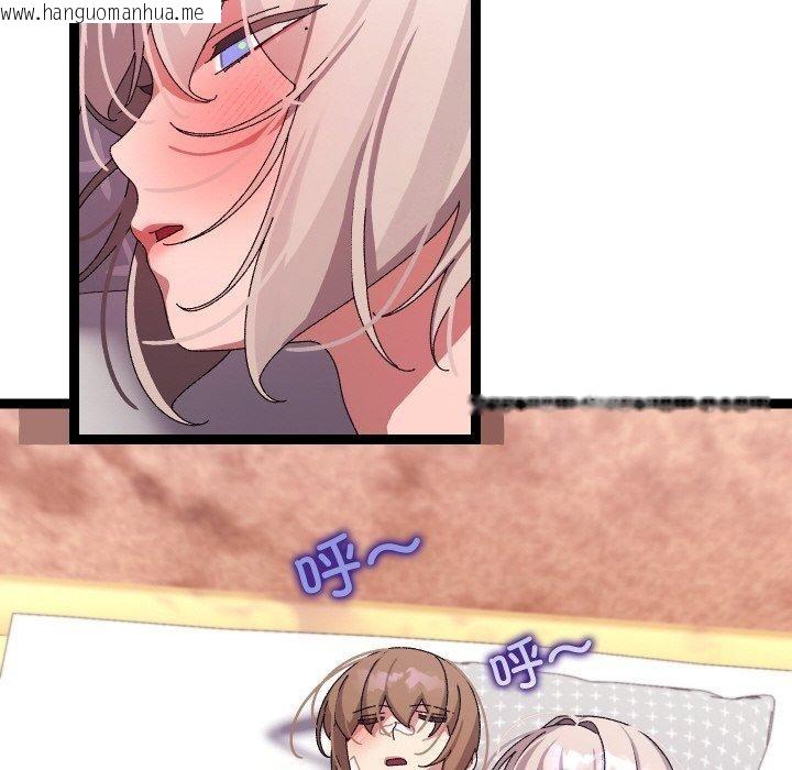 韩国漫画分身使我无限变强韩漫_分身使我无限变强-第14话在线免费阅读-韩国漫画-第18张图片