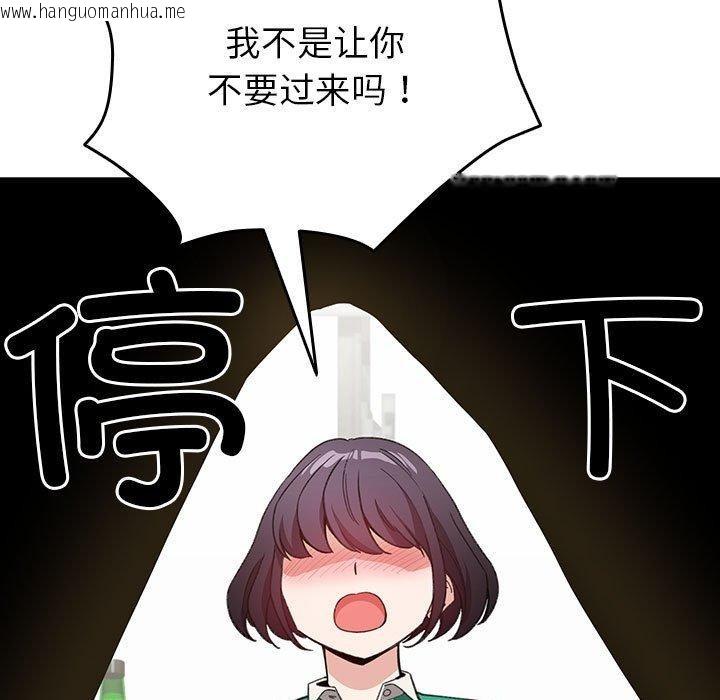 韩国漫画配角的生存任务韩漫_配角的生存任务-第13话在线免费阅读-韩国漫画-第169张图片