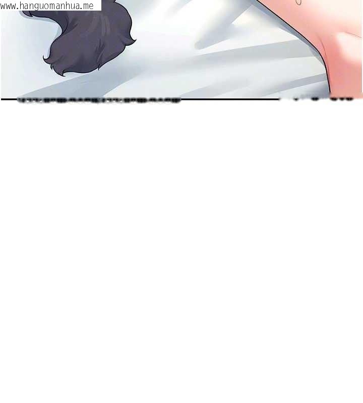 韩国漫画飞机杯女神连线中韩漫_飞机杯女神连线中-第11话-要好好奖励人家喔在线免费阅读-韩国漫画-第91张图片