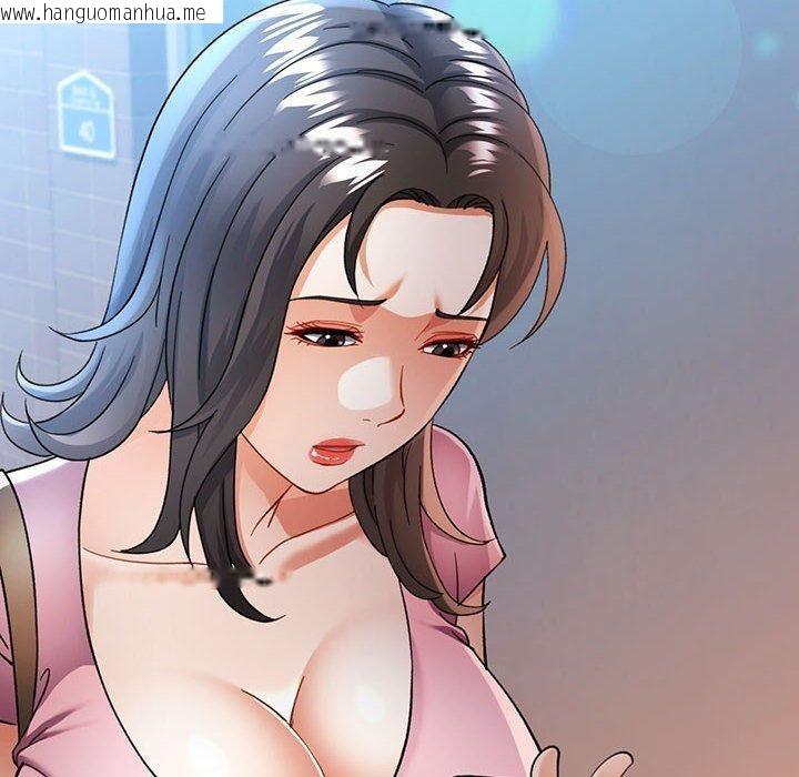 韩国漫画可以爱你吗韩漫_可以爱你吗-第52话在线免费阅读-韩国漫画-第20张图片