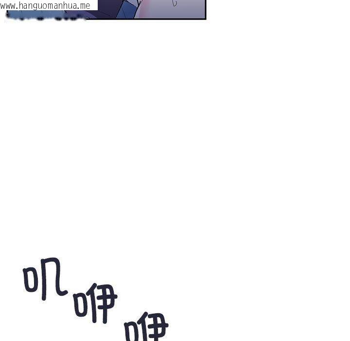 韩国漫画虚拟仙境韩漫_虚拟仙境-第11话在线免费阅读-韩国漫画-第41张图片
