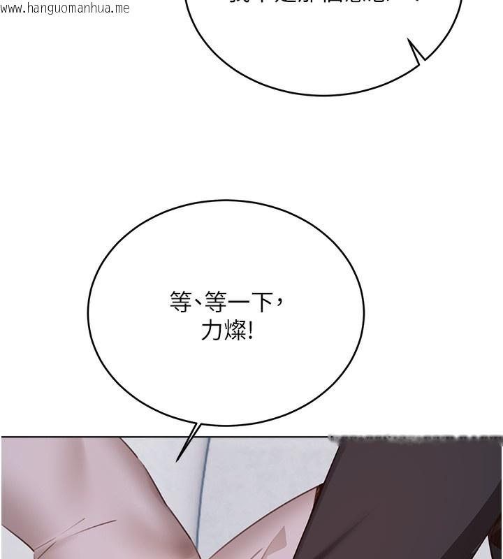 韩国漫画性运刮刮乐韩漫_性运刮刮乐-第57话-重新来过在线免费阅读-韩国漫画-第74张图片