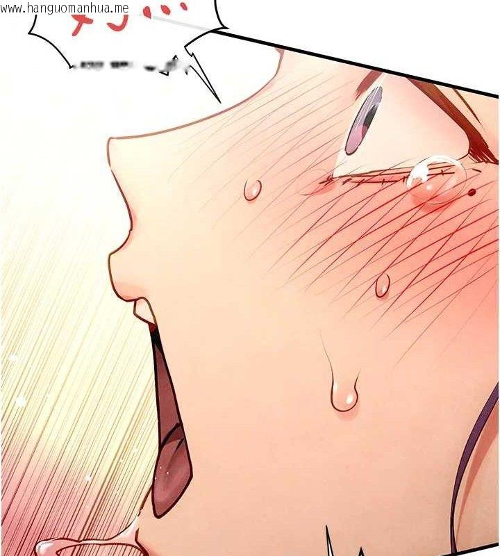 韩国漫画欲海交锋韩漫_欲海交锋-第73话-终于结合的两人在线免费阅读-韩国漫画-第47张图片