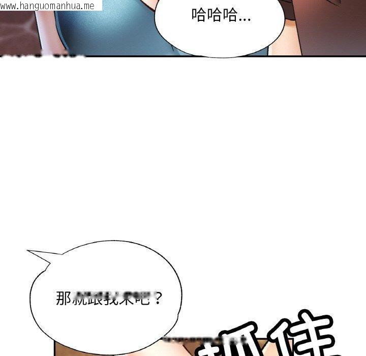 韩国漫画已嫁人的她韩漫_已嫁人的她-第26话在线免费阅读-韩国漫画-第18张图片