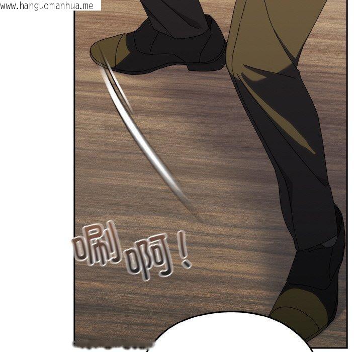 韩国漫画请把女儿交给我/老大!-请把女儿交给我!韩漫_请把女儿交给我/老大!-请把女儿交给我!-第74话在线免费阅读-韩国漫画-第24张图片