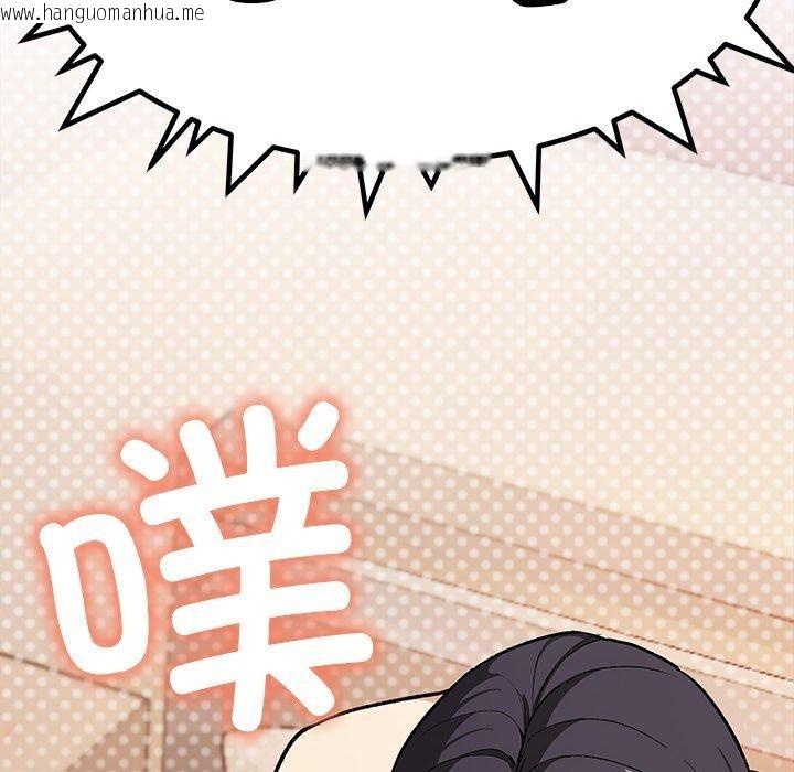 韩国漫画缺德邻居难相处韩漫_缺德邻居难相处-第32话在线免费阅读-韩国漫画-第135张图片