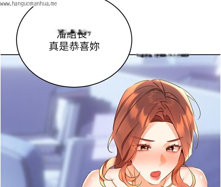 韩国漫画性运刮刮乐韩漫_性运刮刮乐-第57话-重新来过在线免费阅读-韩国漫画-第152张图片