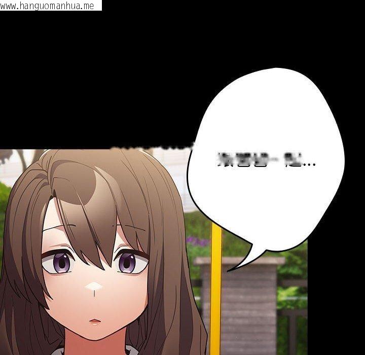 韩国漫画游戏不能这样玩/游戏规则我来定韩漫_游戏不能这样玩/游戏规则我来定-第99话在线免费阅读-韩国漫画-第38张图片