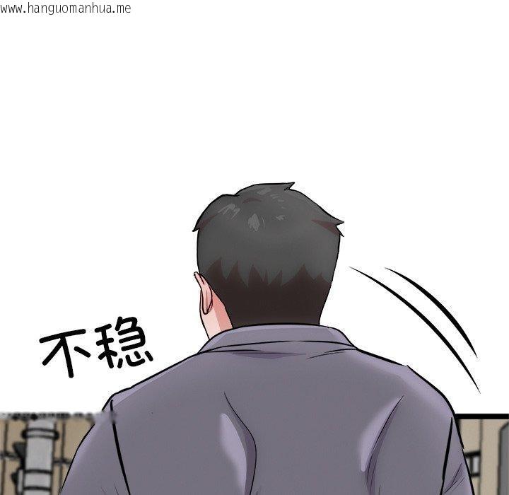 韩国漫画犬神的游戏韩漫_犬神的游戏-第18话在线免费阅读-韩国漫画-第108张图片