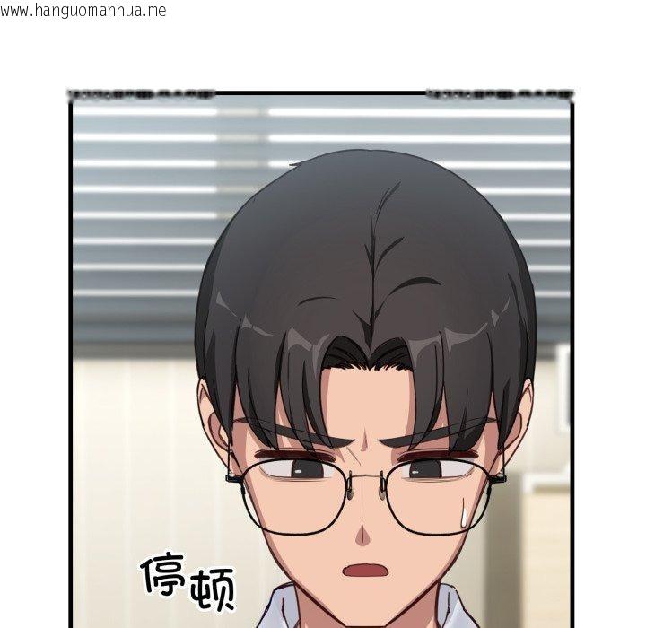韩国漫画当狗不丢人韩漫_当狗不丢人-第6话在线免费阅读-韩国漫画-第29张图片