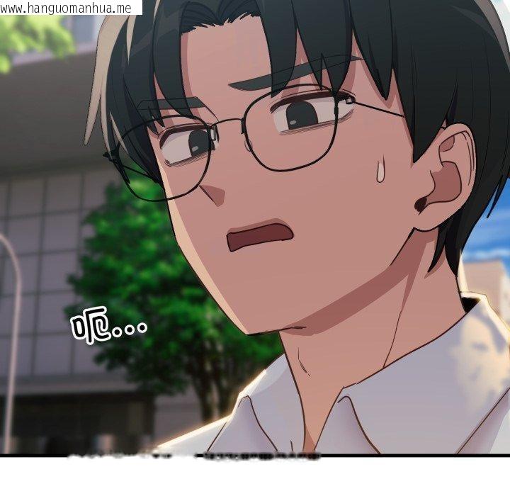 韩国漫画当狗不丢人韩漫_当狗不丢人-第6话在线免费阅读-韩国漫画-第113张图片