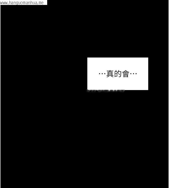 韩国漫画最强家丁韩漫_最强家丁-第36话-捆绑授课在线免费阅读-韩国漫画-第111张图片