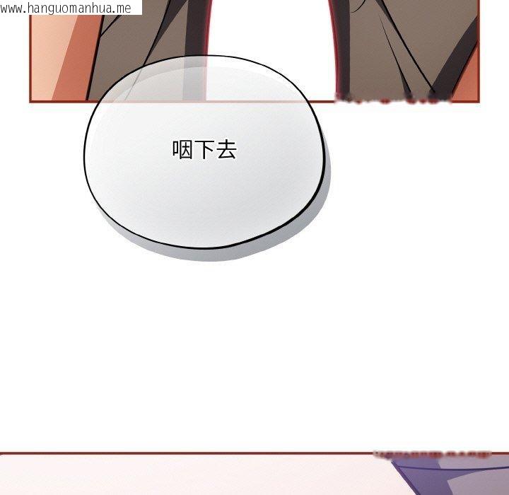 韩国漫画傻瓜病毒韩漫_傻瓜病毒-第20话在线免费阅读-韩国漫画-第115张图片