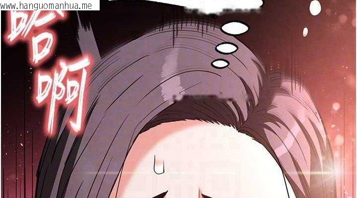 韩国漫画末日雕堡韩漫_末日雕堡-第27话-性感尤物的后庭开通仪式在线免费阅读-韩国漫画-第114张图片