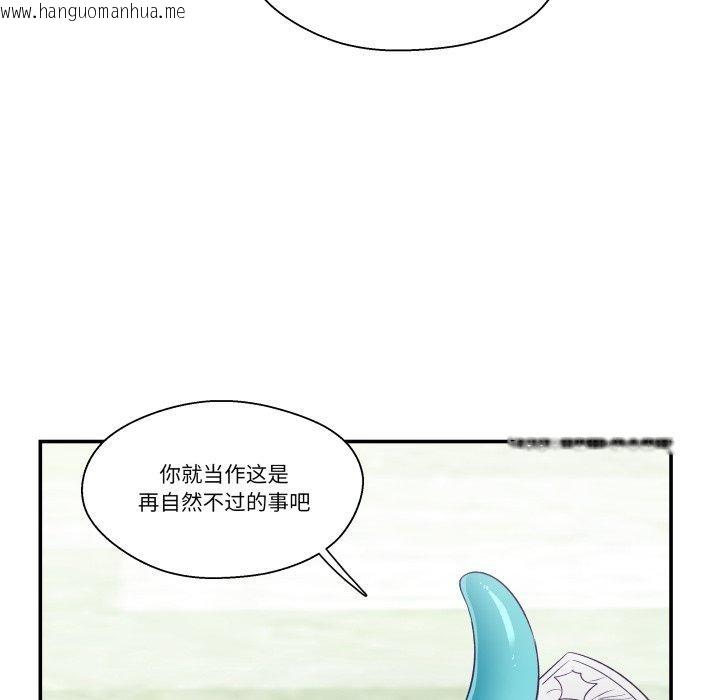 韩国漫画柔软的爱人韩漫_柔软的爱人-第7话在线免费阅读-韩国漫画-第83张图片