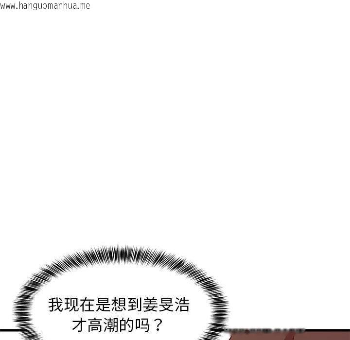 韩国漫画难缠姐妹偏要和我同居韩漫_难缠姐妹偏要和我同居-第43话在线免费阅读-韩国漫画-第35张图片