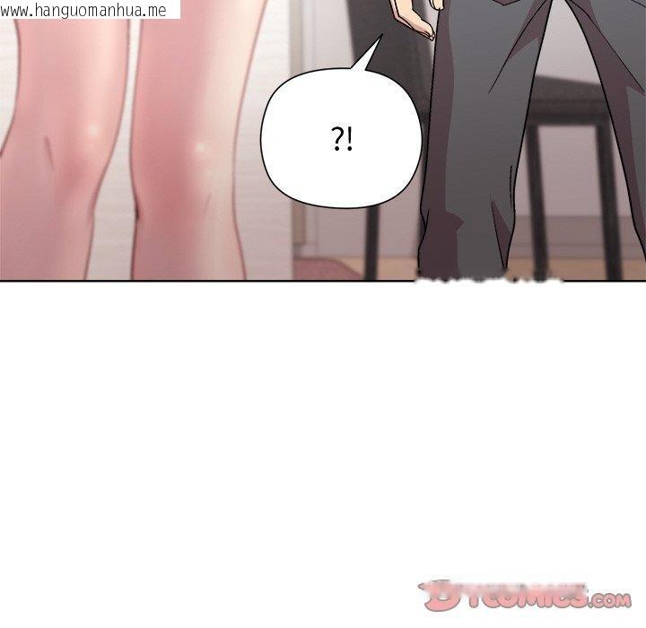 韩国漫画和美女上司玩游戏韩漫_和美女上司玩游戏-第51话在线免费阅读-韩国漫画-第57张图片