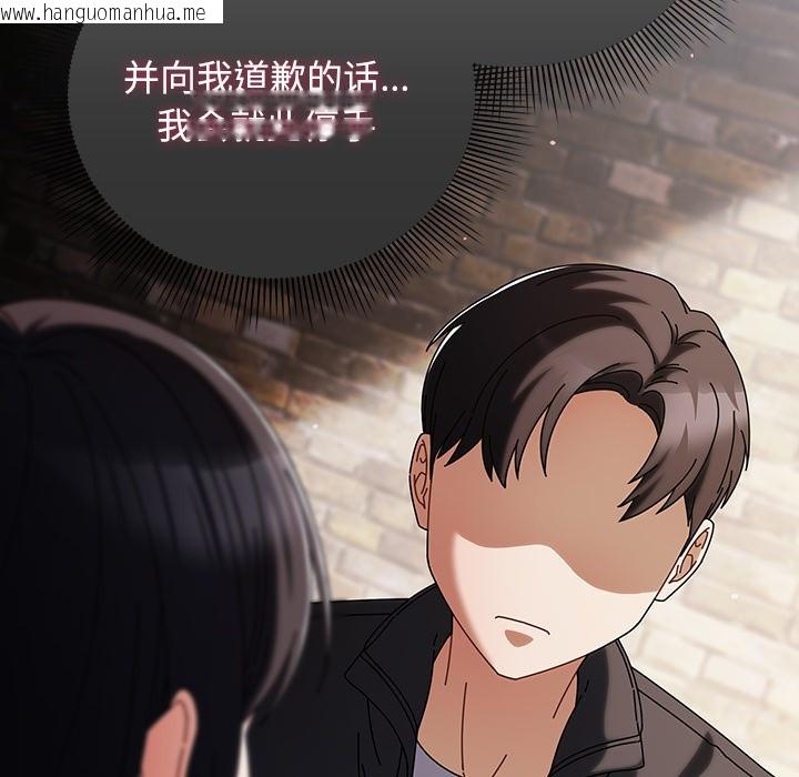 韩国漫画请弄脏我的女朋友韩漫_请弄脏我的女朋友-第2话在线免费阅读-韩国漫画-第162张图片