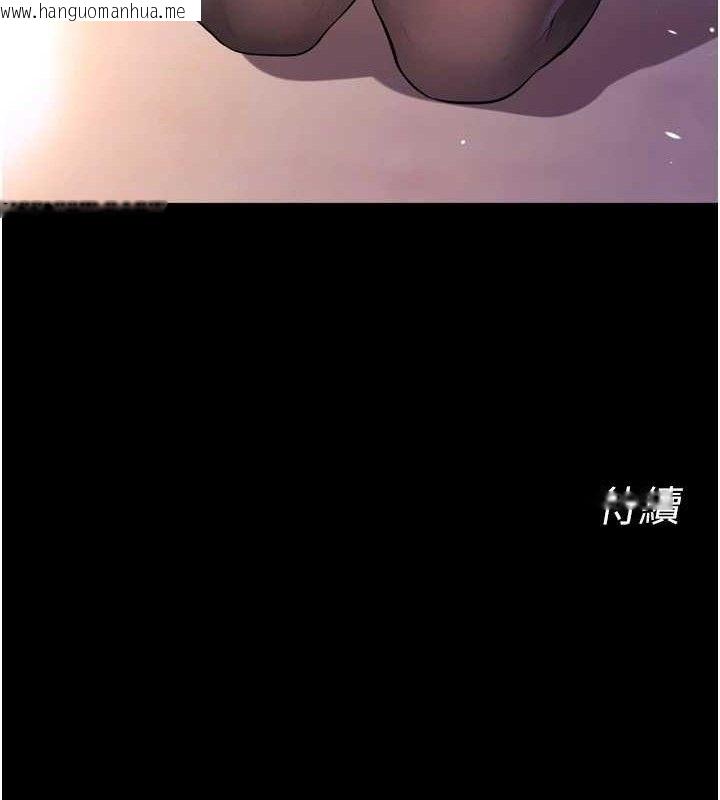 韩国漫画狱火重生韩漫_狱火重生-第16话-好想每天都被你临幸在线免费阅读-韩国漫画-第159张图片
