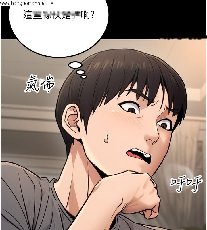 韩国漫画公务员的桃色副业韩漫_公务员的桃色副业-第16话-公务员的裸体道歉秀在线免费阅读-韩国漫画-第97张图片