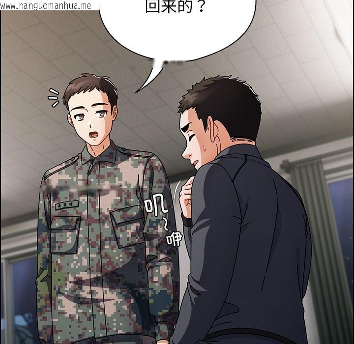 韩国漫画请弄脏我的女朋友韩漫_请弄脏我的女朋友-第2话在线免费阅读-韩国漫画-第44张图片