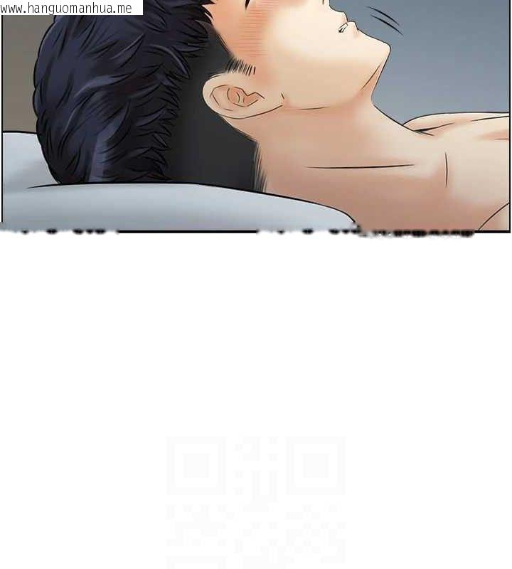 韩国漫画人妻控韩漫_人妻控-第48话-煞车失灵的阿姨在线免费阅读-韩国漫画-第85张图片