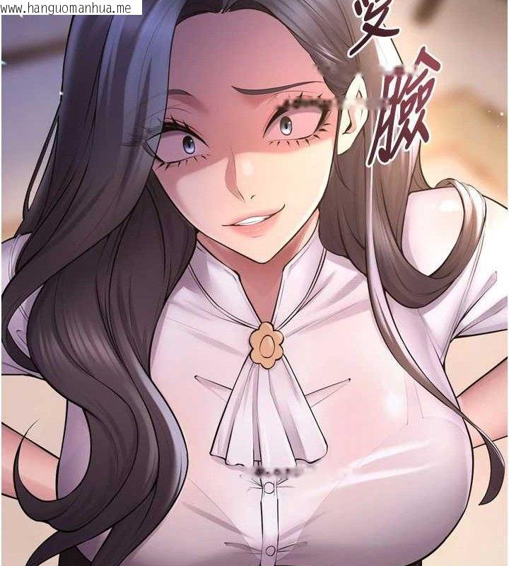 韩国漫画狱火重生韩漫_狱火重生-第16话-好想每天都被你临幸在线免费阅读-韩国漫画-第121张图片