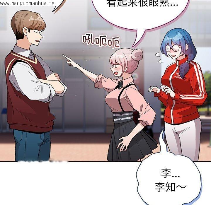 韩国漫画配角的生存任务韩漫_配角的生存任务-第13话在线免费阅读-韩国漫画-第89张图片