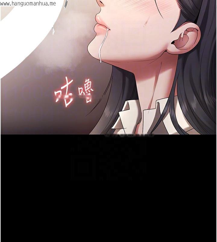 韩国漫画老板娘的诱惑韩漫_老板娘的诱惑-第53话-上上下下深深顶入在线免费阅读-韩国漫画-第108张图片
