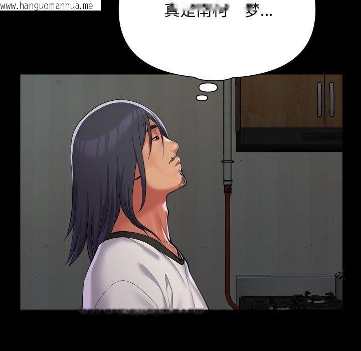 韩国漫画社区重建协会/敲开你的门韩漫_社区重建协会/敲开你的门-第139话在线免费阅读-韩国漫画-第79张图片