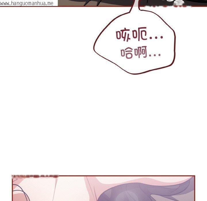 韩国漫画傻瓜病毒韩漫_傻瓜病毒-第20话在线免费阅读-韩国漫画-第113张图片