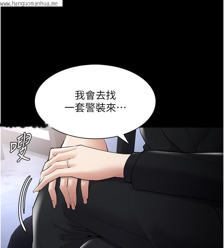 韩国漫画痴汉成瘾韩漫_痴汉成瘾-第126话-郑熙珍组长复职了?!在线免费阅读-韩国漫画-第43张图片