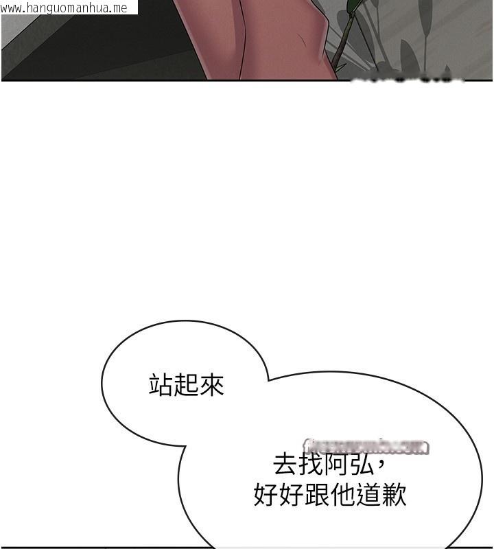 韩国漫画税金女友韩漫_税金女友-第38话-你真是始终如一在线免费阅读-韩国漫画-第60张图片