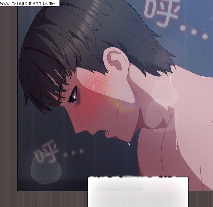 韩国漫画喵来的恋爱韩漫_喵来的恋爱-第17话在线免费阅读-韩国漫画-第51张图片