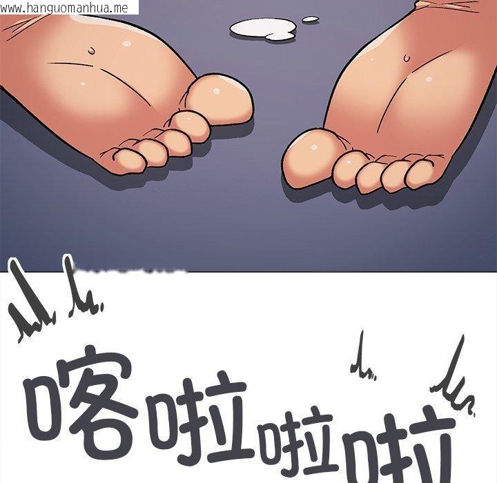 韩国漫画缺德邻居难相处韩漫_缺德邻居难相处-第32话在线免费阅读-韩国漫画-第222张图片