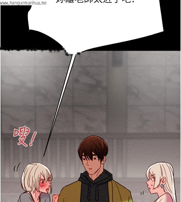 韩国漫画掠夺行动韩漫_掠夺行动-第54话-输掉的人请脱衣在线免费阅读-韩国漫画-第199张图片